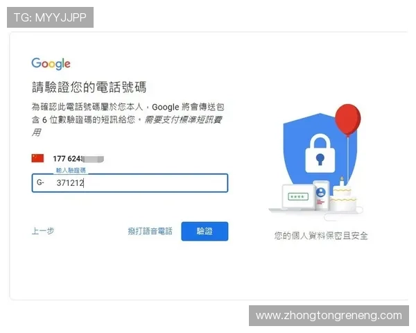 凯发网站登录入口操作流程详解，帮助新手玩家轻松掌握登录步骤快速进入游戏娱乐