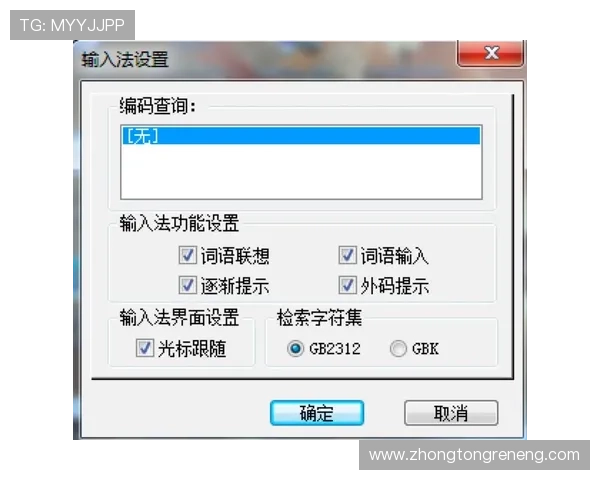 快速找到凯发直播注册登录入口的实用技巧与常见问题解决方案