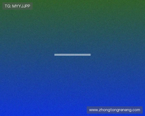 如何通过正规渠道观看世界杯捷克对墨西哥比赛，详细合法渠道介绍