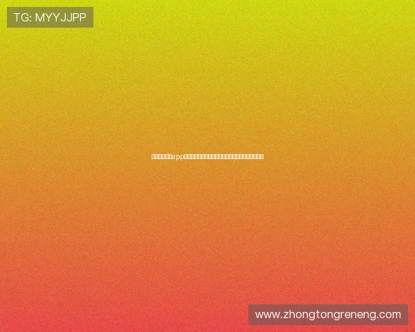 利用凯发真人app实现世界杯比赛实时直播与多角度高清画面观看体验