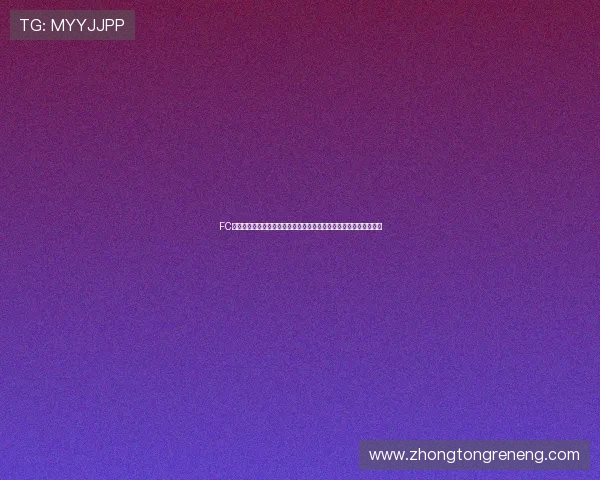 FC电子游艺让玩家感受沉浸式的虚拟娱乐世界,开启全新游戏体验之旅